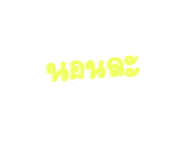 513946604