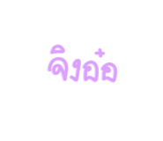 513946729