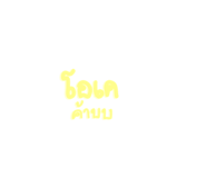 513946730