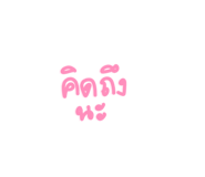 513946733