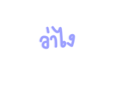 513946737