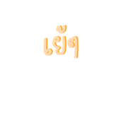 513946742