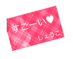 51396685