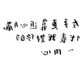 514005919