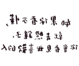 514005920