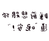 514005922
