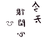 514005924