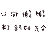 514005926
