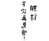 514005928