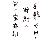 514005929
