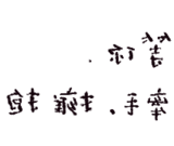 514005933