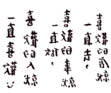 514005935