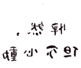 514005936