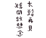 514005937