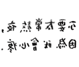 514005938