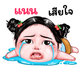 514018613