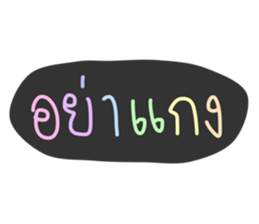 514020193