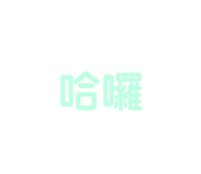 514031980