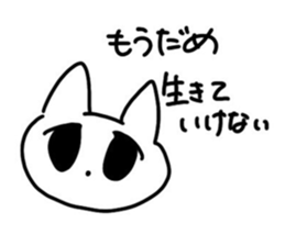 514058219