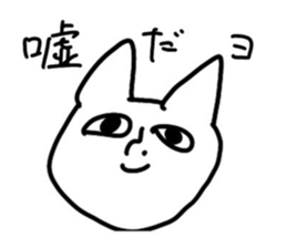514058225