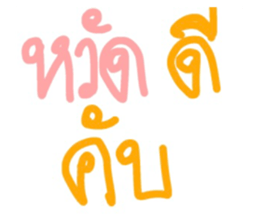 514060532