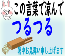 514072828