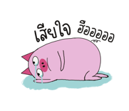 514138595