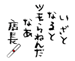 514154772