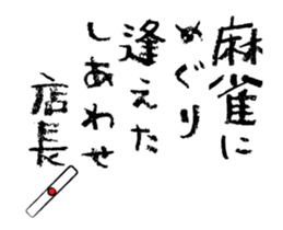 514154773