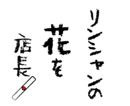 514154775