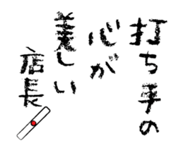 514154778