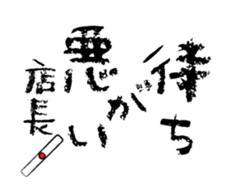 514154780