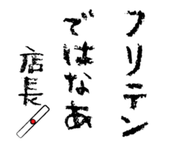 514154782