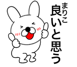 51418548