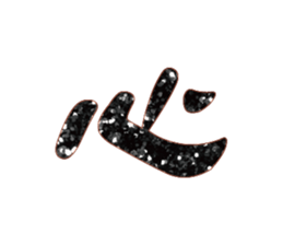 514233287