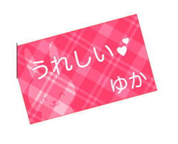 51425707