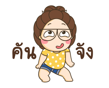 ตัวกลมน้องแว่นแสนซน ดุ๊กดิ๊ก7 รูปที่ 2