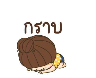 ตัวกลมน้องแว่นแสนซน ดุ๊กดิ๊ก7 รูปที่ 3