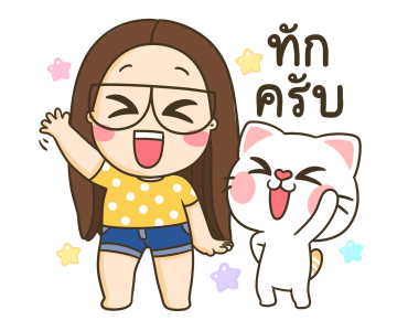 ตัวกลมน้องแว่นแสนซน ดุ๊กดิ๊ก7 รูปที่ 8