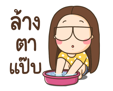 ตัวกลมน้องแว่นแสนซน ดุ๊กดิ๊ก7 รูปที่ 9