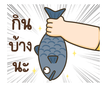 ตัวกลมน้องแว่นแสนซน ดุ๊กดิ๊ก7 รูปที่ 13
