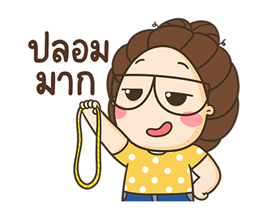 ตัวกลมน้องแว่นแสนซน ดุ๊กดิ๊ก7 รูปที่ 23
