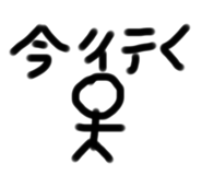 514272707