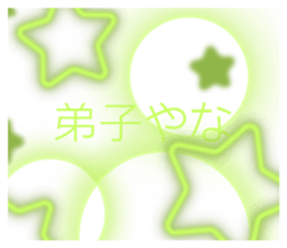 514450293