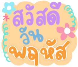 สติกเกอร์ 514470677