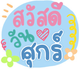 สติกเกอร์ 514470678