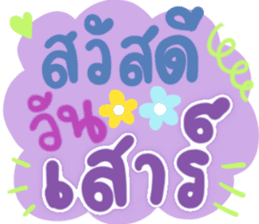 สติกเกอร์ 514470679