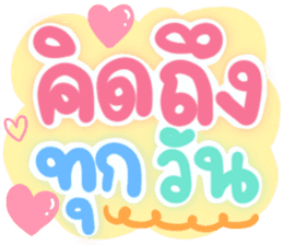 สติกเกอร์ 514470681