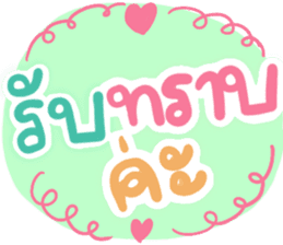 สติกเกอร์ 514470690