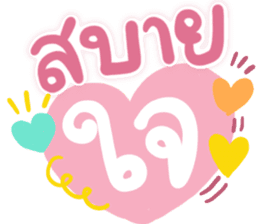 สติกเกอร์ 514470696